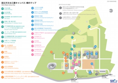 NAOJ Mitaka Campus Map