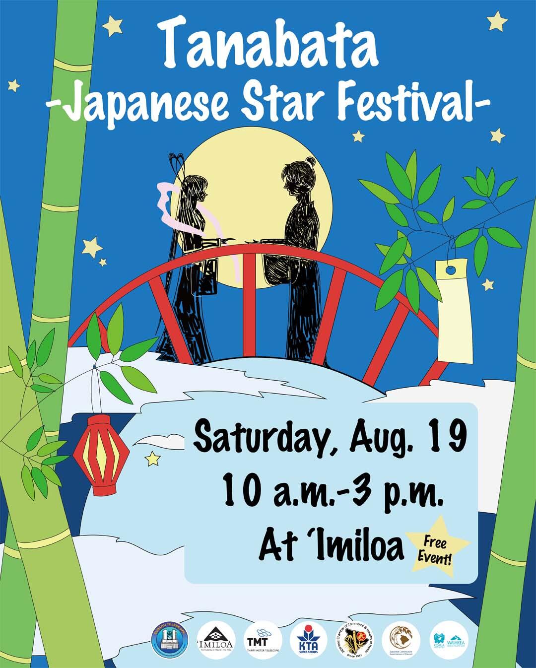 The Tanabata Japanese Star Festival Returns to `Imiloa
Figure