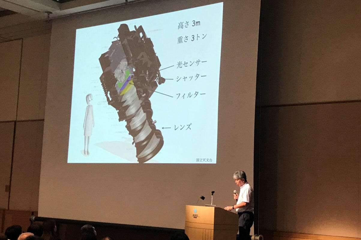 Director Satoshi Miyazaki Chairs at SPIE ASTRO 2024 Figure5