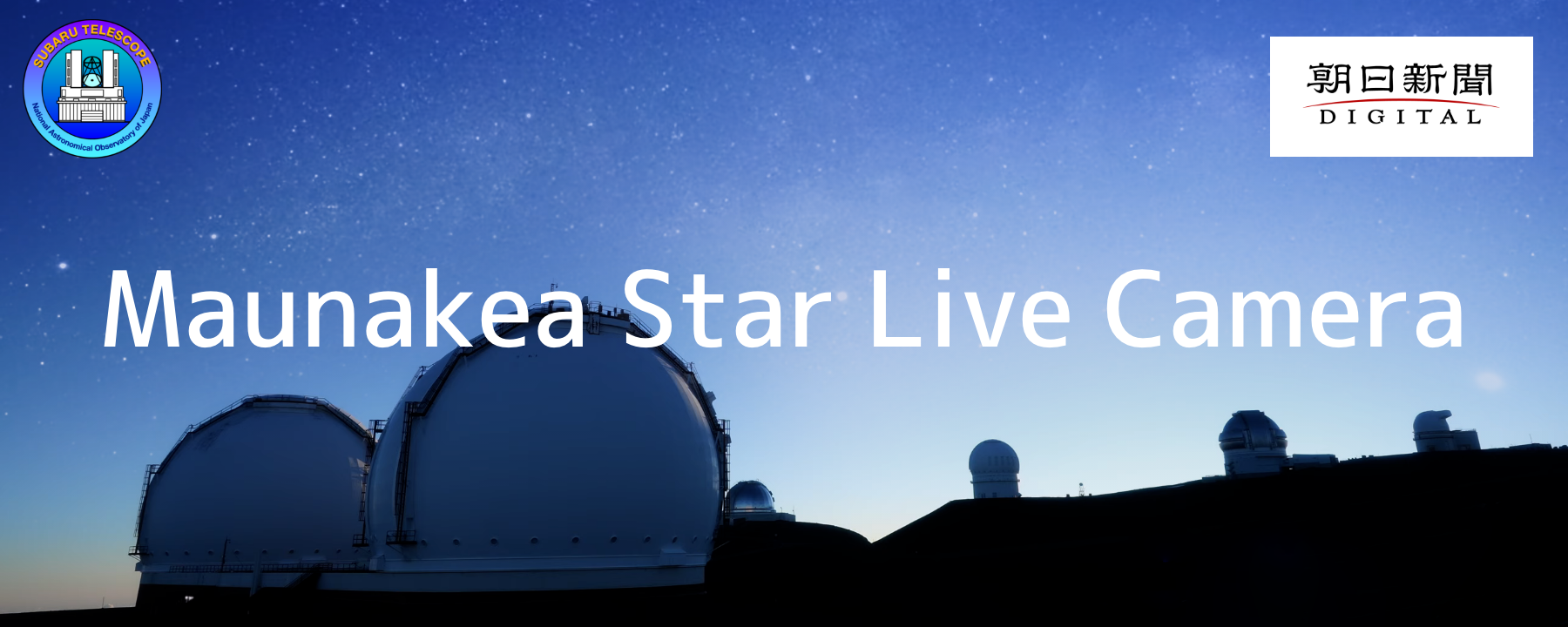 Maunakea Star Live Camera