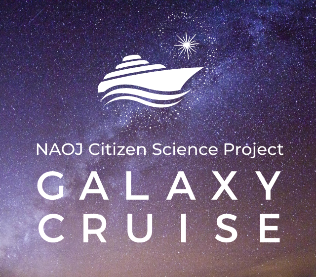 GALAXY CRUISE