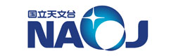 国立天文台