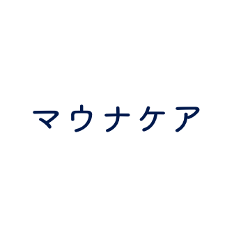 マウナケア