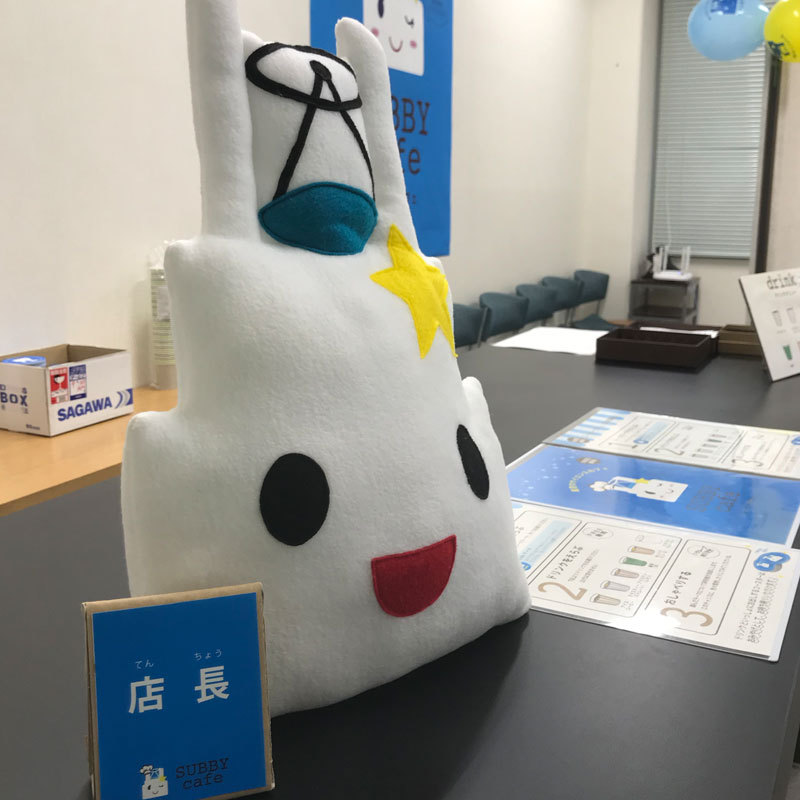すばる望遠鏡公式ゆるキャラ「スービー」の写真