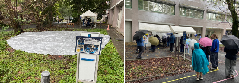 三鷹キャンパス特別公開「三鷹・星と宇宙の日 2025」 図3