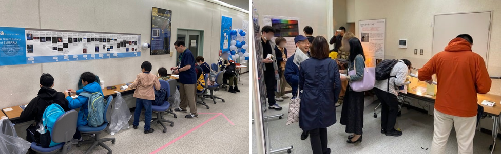 三鷹キャンパス特別公開「三鷹・星と宇宙の日 2025」 図5