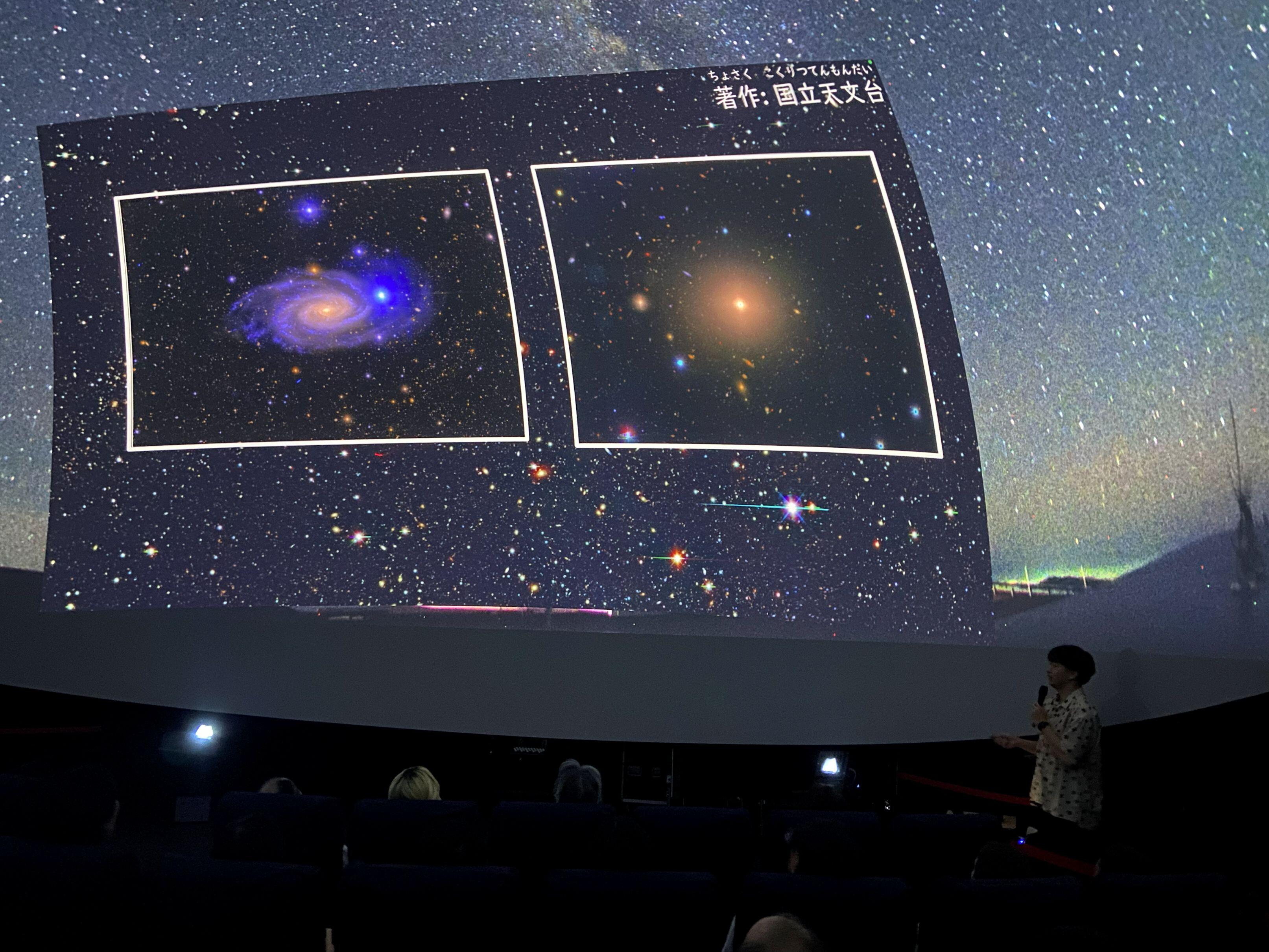 4D2U スペシャル・トーク「宇宙のとなり町・アンドロメダ銀河で考古学する」 図2