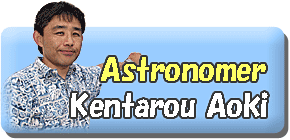 Astronomer Kentarou Aoki
