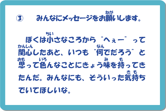staff4_4